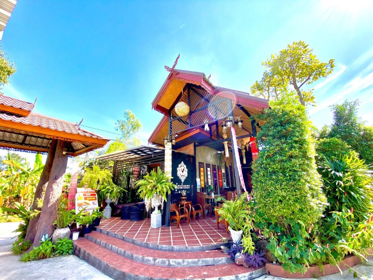 Khum Lanna Boutique Hotel Sisaket Dış mekan fotoğraf