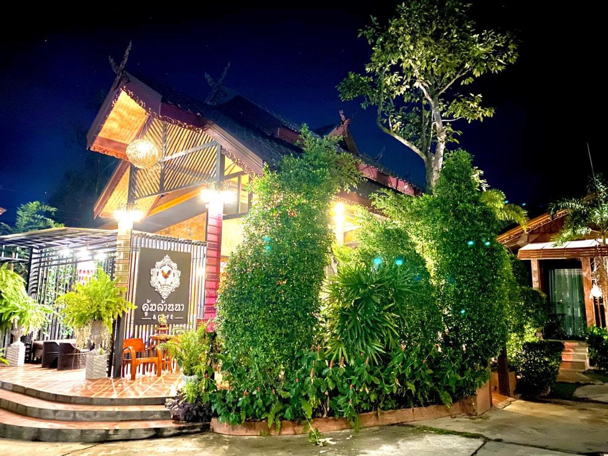Khum Lanna Boutique Hotel Sisaket Dış mekan fotoğraf