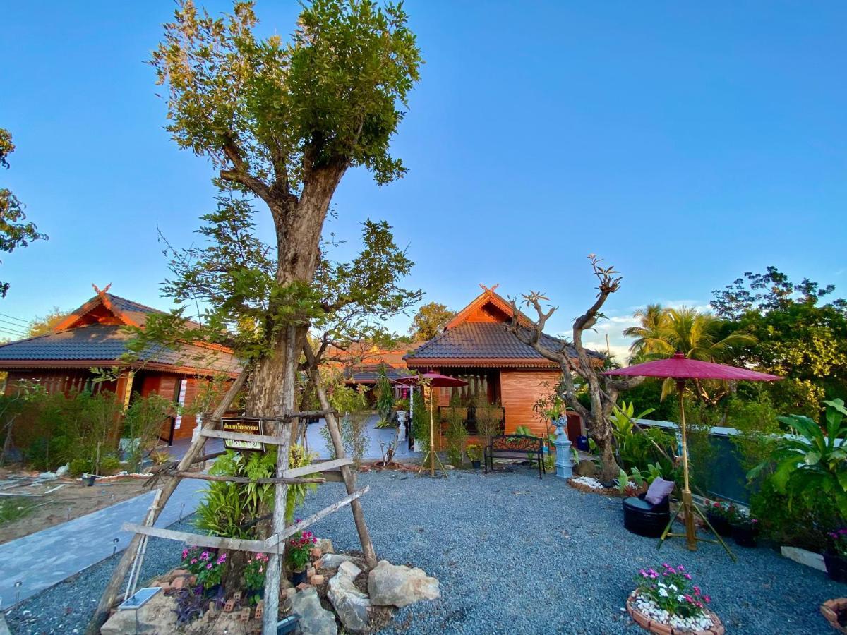 Khum Lanna Boutique Hotel Sisaket Dış mekan fotoğraf