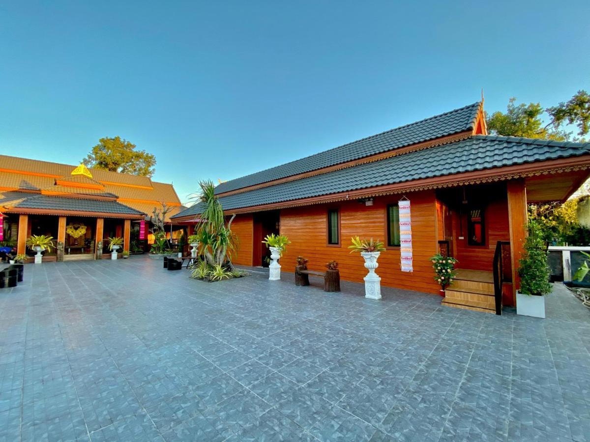 Khum Lanna Boutique Hotel Sisaket Dış mekan fotoğraf