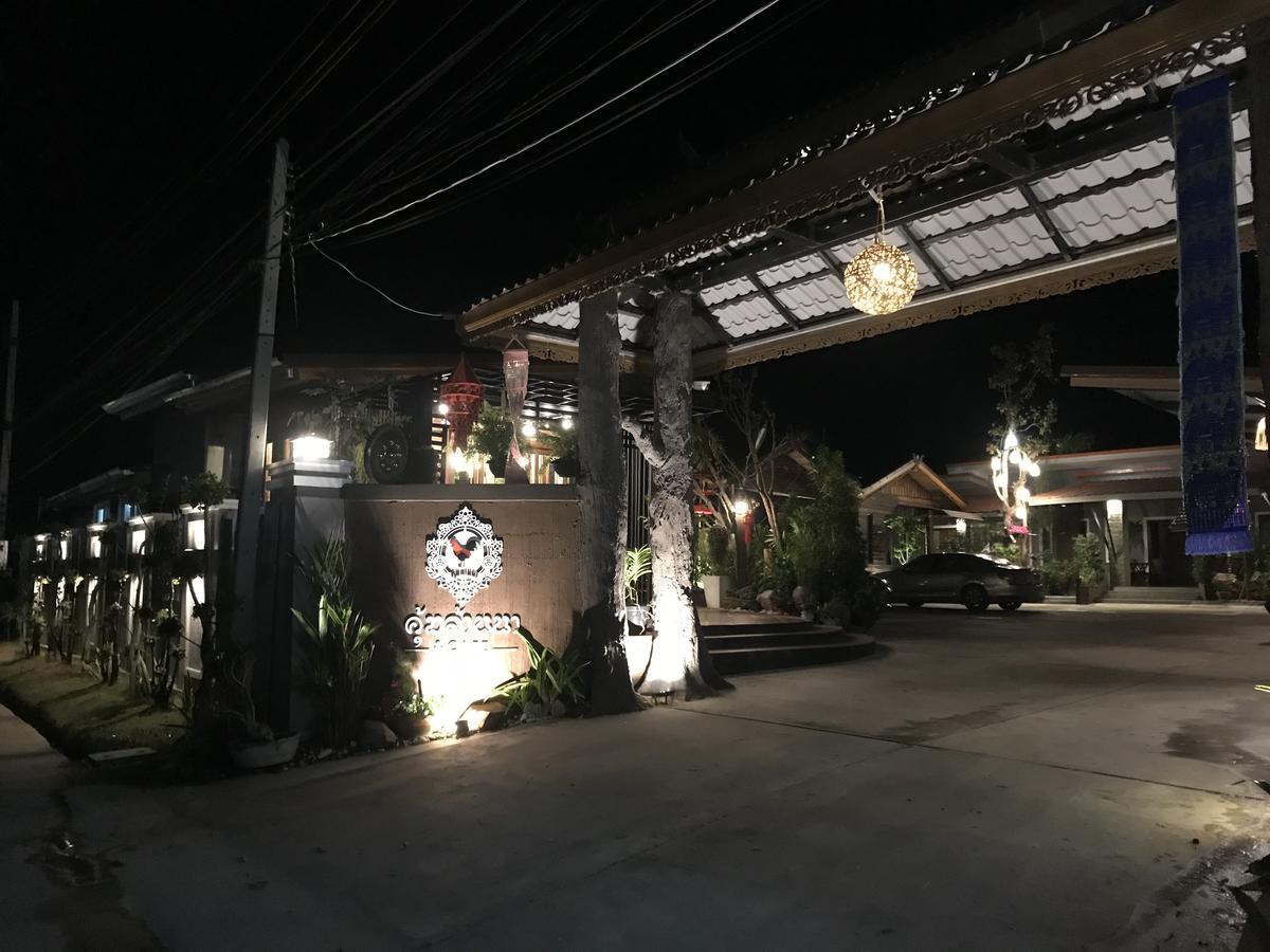 Khum Lanna Boutique Hotel Sisaket Dış mekan fotoğraf