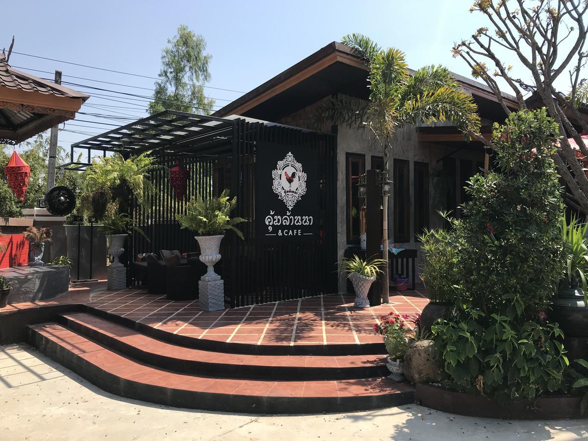 Khum Lanna Boutique Hotel Sisaket Dış mekan fotoğraf